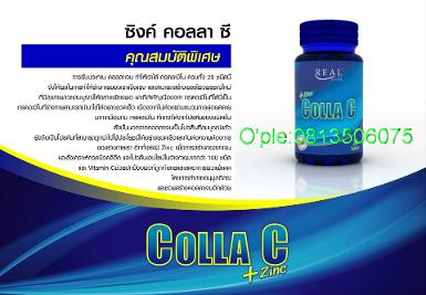 Colla C+Zinc 1000mg